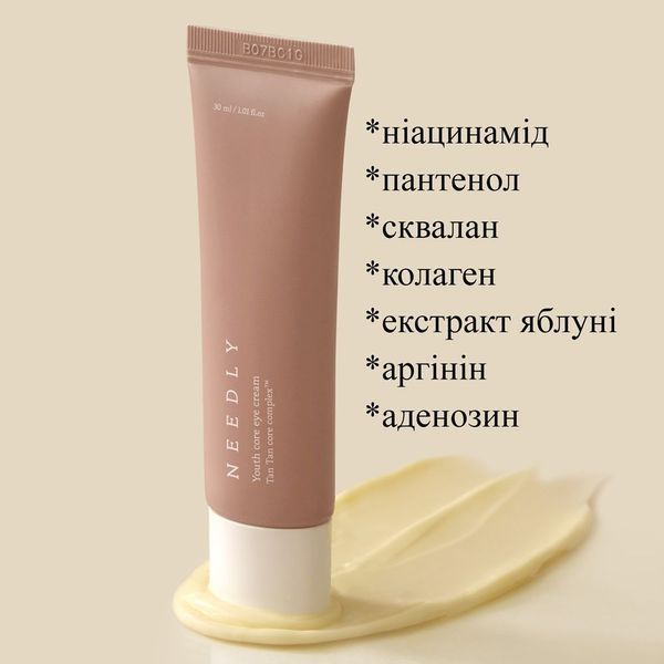 Крем для шкіри навколо очей Needly Youth Core Eye Cream, 30 г 8809455422496 фото