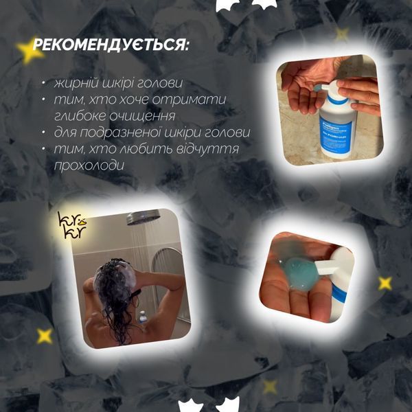 Глибокоочищаючий шампунь з ефектом охолодження Dr.Forhair Folligen Deep Clean Cooling Shampoo, 500 мл 8809669503684 фото