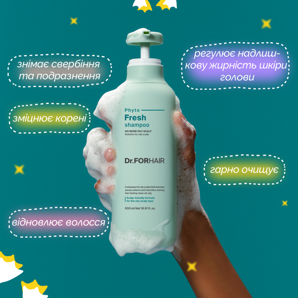 Міцелярний шампунь для жирної шкіри голови Dr.FORHAIR Phyto Fresh Shampoo, 500 мл 8809485533384 фото