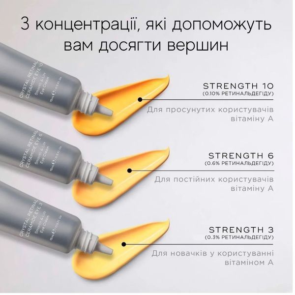 Нічний крем-сироватка з ретиналем 0.03% Medik8 Crystal Retinal 3. 30 мл 0427 фото