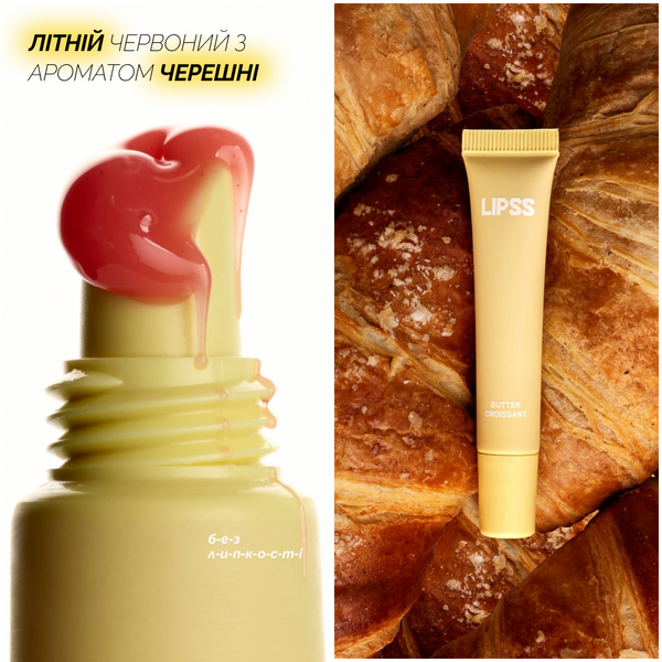 Блиск для губ Lipss Butter Croissant, 8 мл 4820276880511 фото